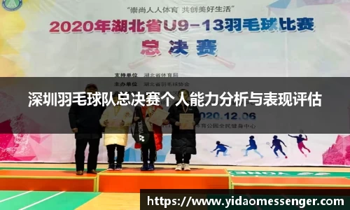 3377体育官网下载