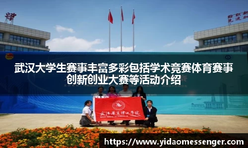 3377体育官网下载