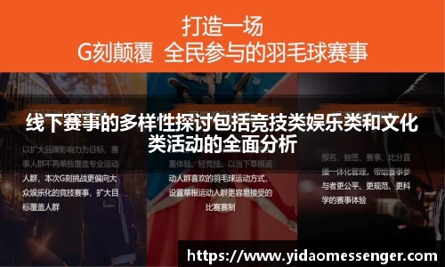 3377体育官网下载