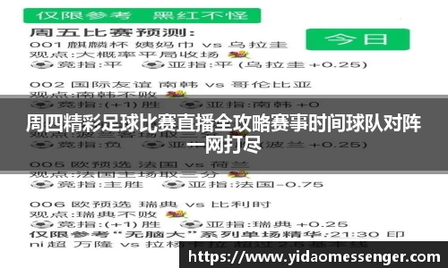 3377体育APP